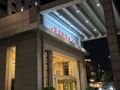 -南京钟山宾馆(江苏省会议中心)