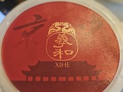 -羲和雅苑•北京烤鸭(瑞吉店)