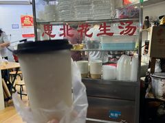 -思北花生汤
