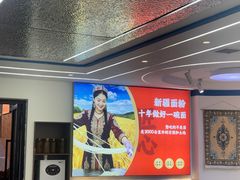 -最心疆拌面·抓饭·烧烤