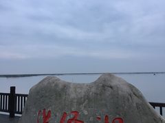 -洪泽湖古堰景区