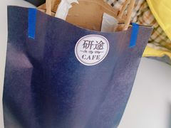 -研途咖啡馆(健康路店)