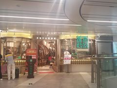 门面-莲香西域·正宗新疆菜(龙华店)