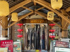 -二十八里太湖船菜(吉祥路店)