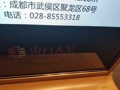 -管氏翅吧(马家堡店)