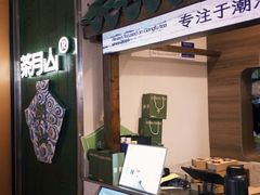 -深圳来福士广场