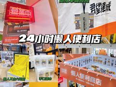 -大悦城(沈阳中街店)