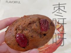 -枣呀呀仙枣糕(深圳前海壹方城店)