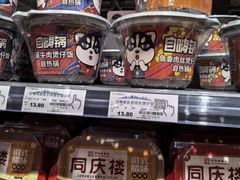 -胖东来生活广场(健康路店)