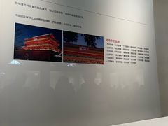 -西安鼓楼