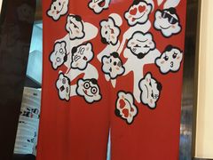 -吉祥馄饨(深圳福华一路店)