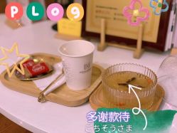 -唯奈斯肌肤管理中心