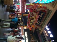 iphone_upload_pic-解放路步行街                