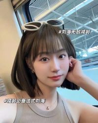 -汤尼英盖TONI&GUY-essensuals
