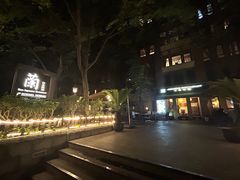 -碧云国际社区·晓园