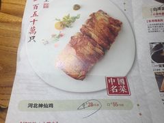菜单-小放牛炒菜馆(中山路乐汇城店)