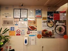 -文兴酒家(Chinatown - Gerrard Street)