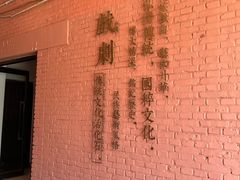 -Tian品
