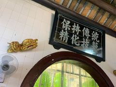 -飘香小食店(国平路店)