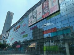 -天虹商场(后海店)