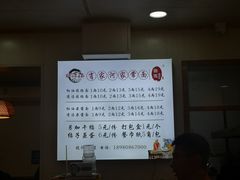 -肖家河家常面(肖家河北街店)