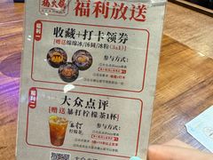 -楠火锅(昆山金鹰店)