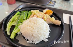 Wenchang Steamed Chicken Leg Rice