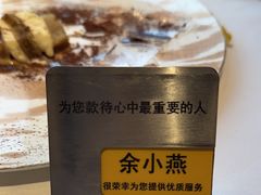 -王品台塑牛排(成都万象城店)