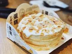 芝士奶盖蛋糕-萃茶师(琅西店)