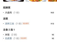 -啊臻味道米粉·五月花儿(沙嘴店)