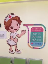 点击看大图 -广州健丽·去眼袋医疗美容机构
