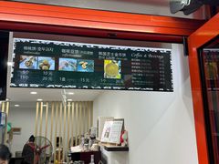-莫朗核桃饼(虹泉路店)