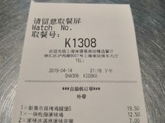 -肯德基(南站店)