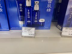-国药中服免税(北京坊店)