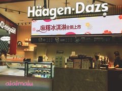 -哈根达斯(SM店)