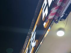 -友强·22年特色海鲜大排档·闽菜(厦门美食地标店)