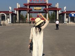 -曹州牡丹园