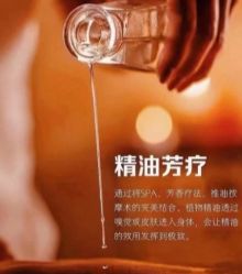 点击看大图 -iSpa