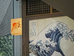 -田舍家Inakaya·炉端烧·铁板烧(天汇igc店)