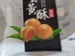 -宫廷糕点铺