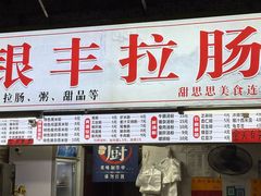-江南西(地铁站)