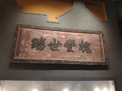 -中国客家博物馆