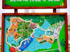 -武汉动物园