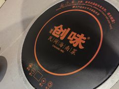 -创味·民间海南菜·非遗藤桥排骨(藤桥·免税城店)