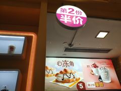 -麦当劳(宝山大厦店)