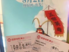 -金太狼4k国际影城