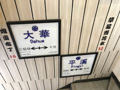 -鲜芋仙(中华广场店)