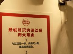 -聂发财重庆江湖菜(解放碑店)