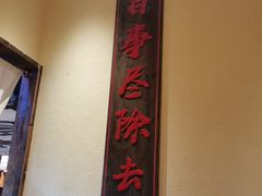 -先启半步颠小酒馆(白麓里店)