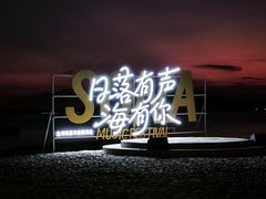 -惠州金海湾嘉华度假酒店